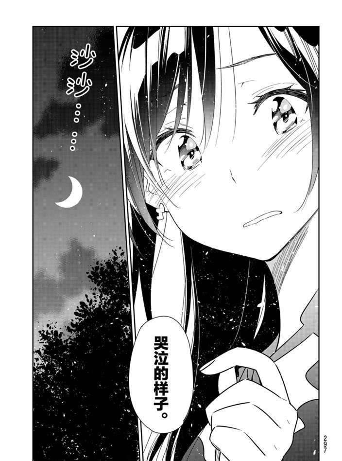 第164话 试看版