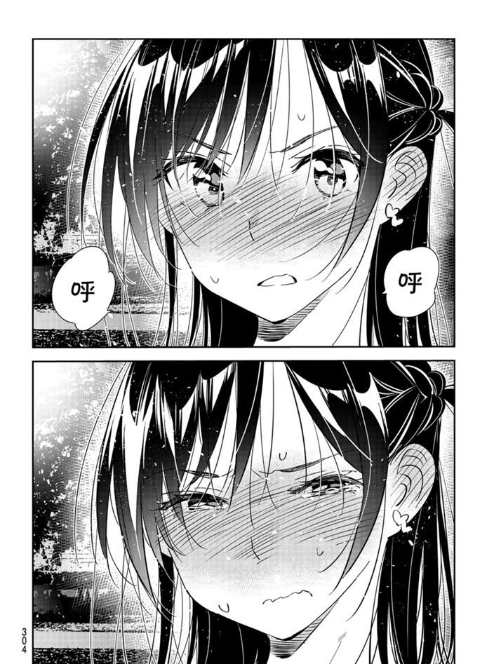 第164话 试看版