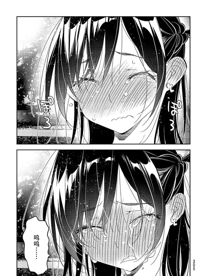 第164话 试看版