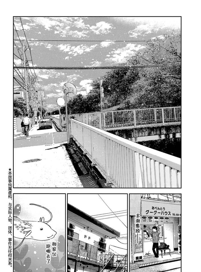 第165话 试看版