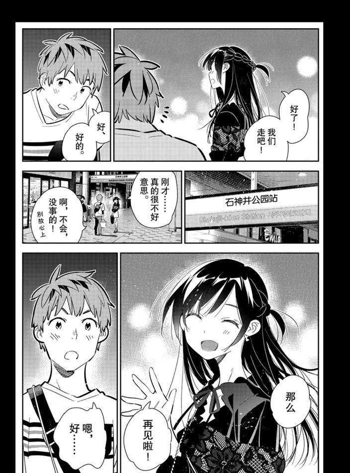 第165话 试看版