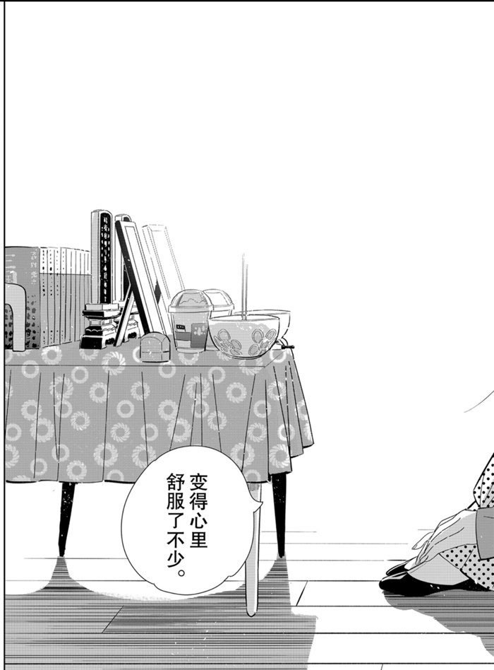 第166话 试看版
