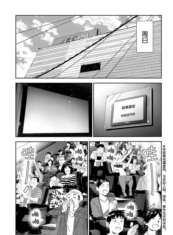 第167话 试看版