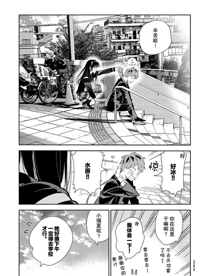 第167话 试看版