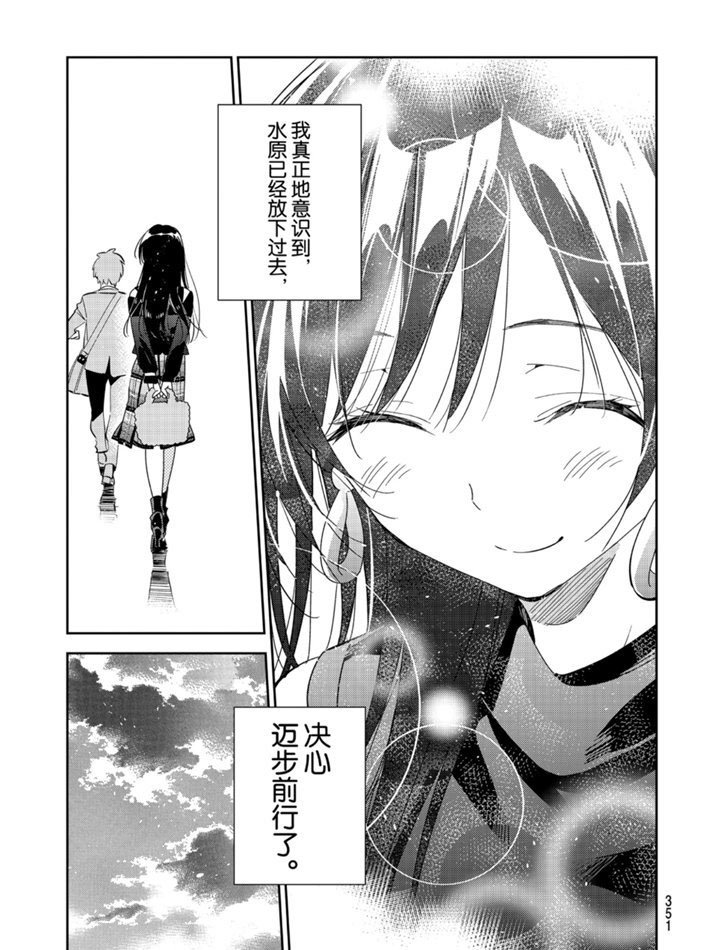 第167话 试看版
