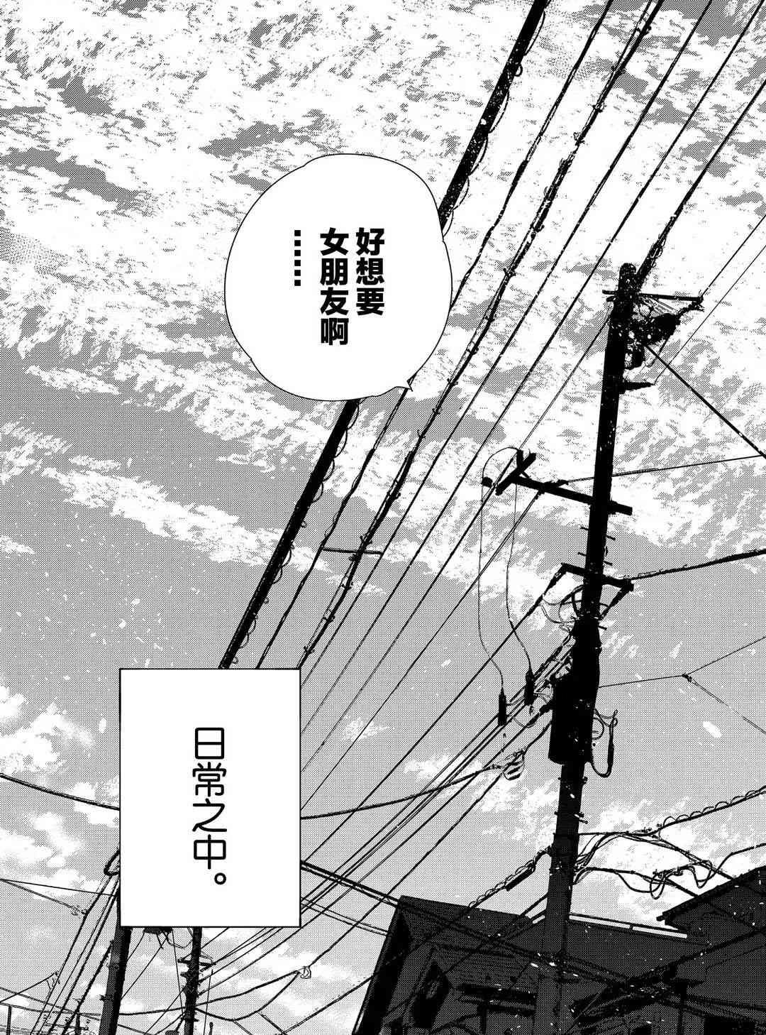 第168话 试看版