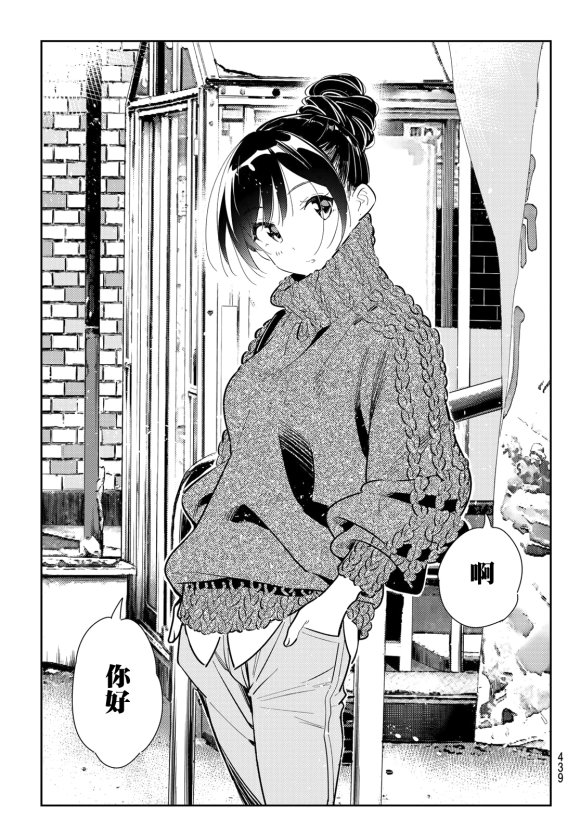第170话 试看版