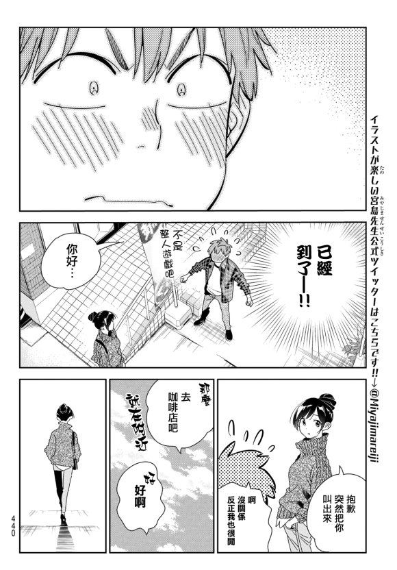 第170话 试看版