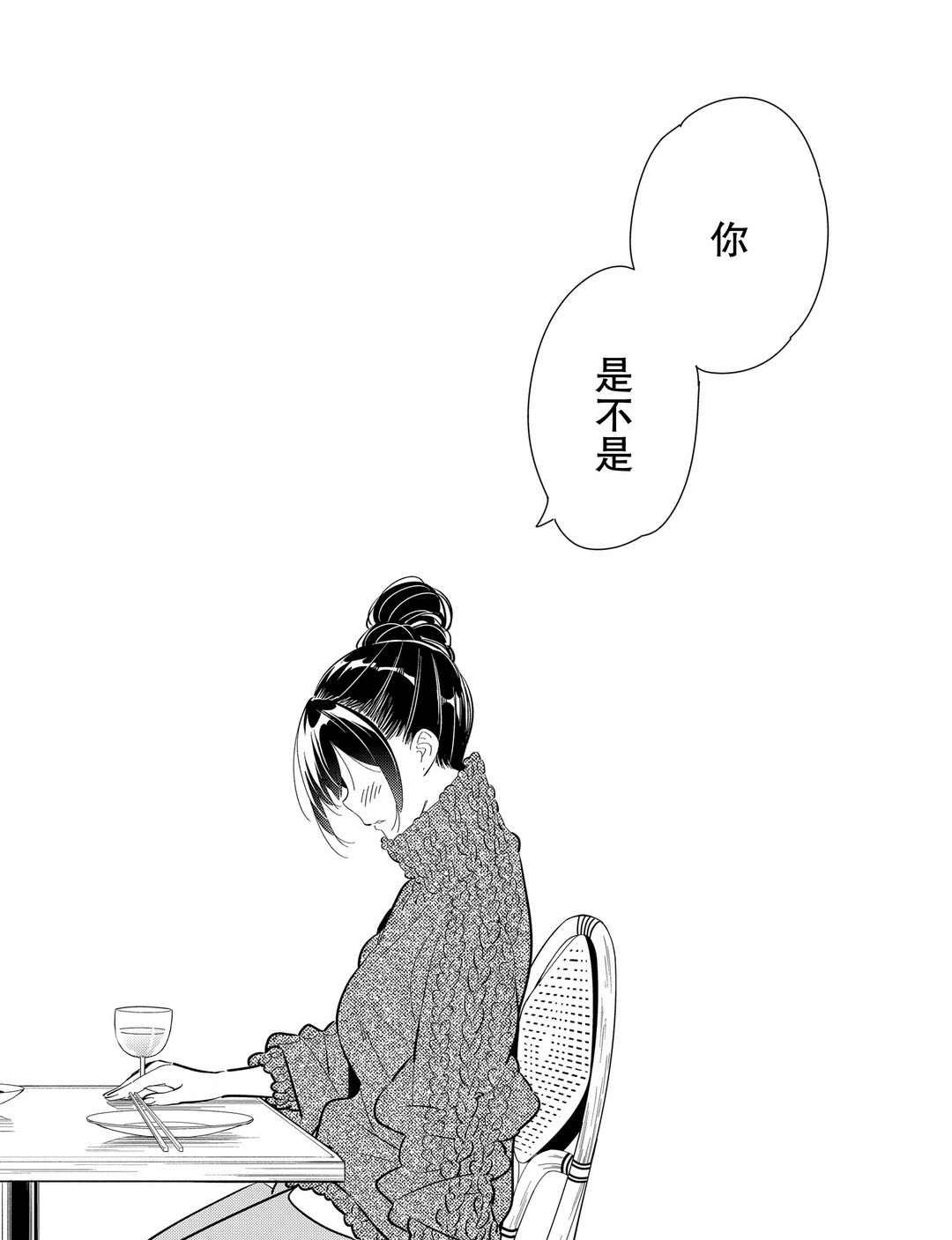 第173话 试看版