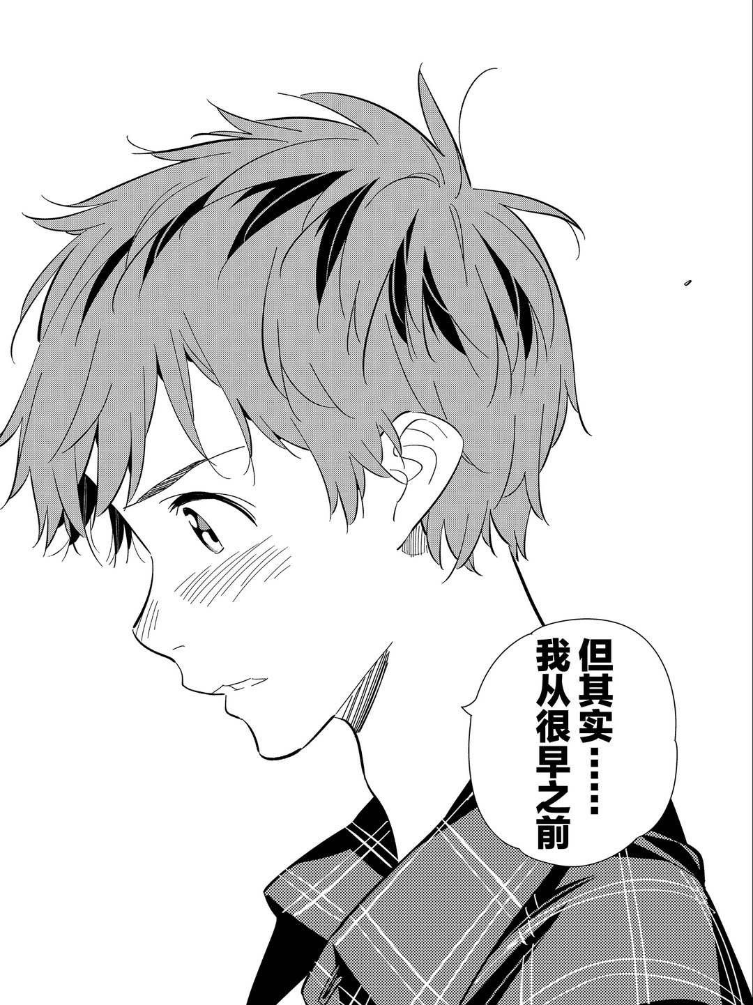 第174话 试看版
