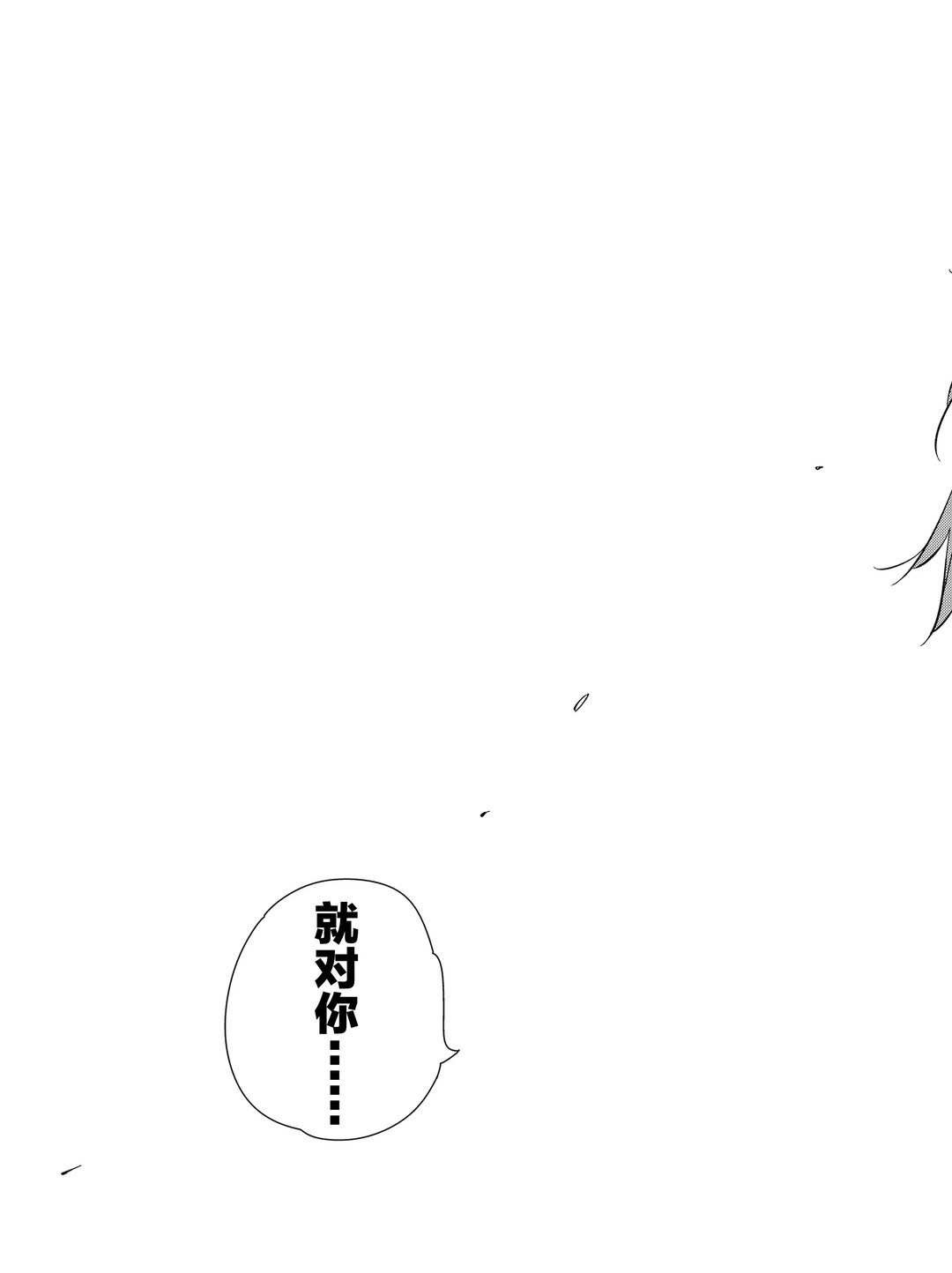 第174话 试看版