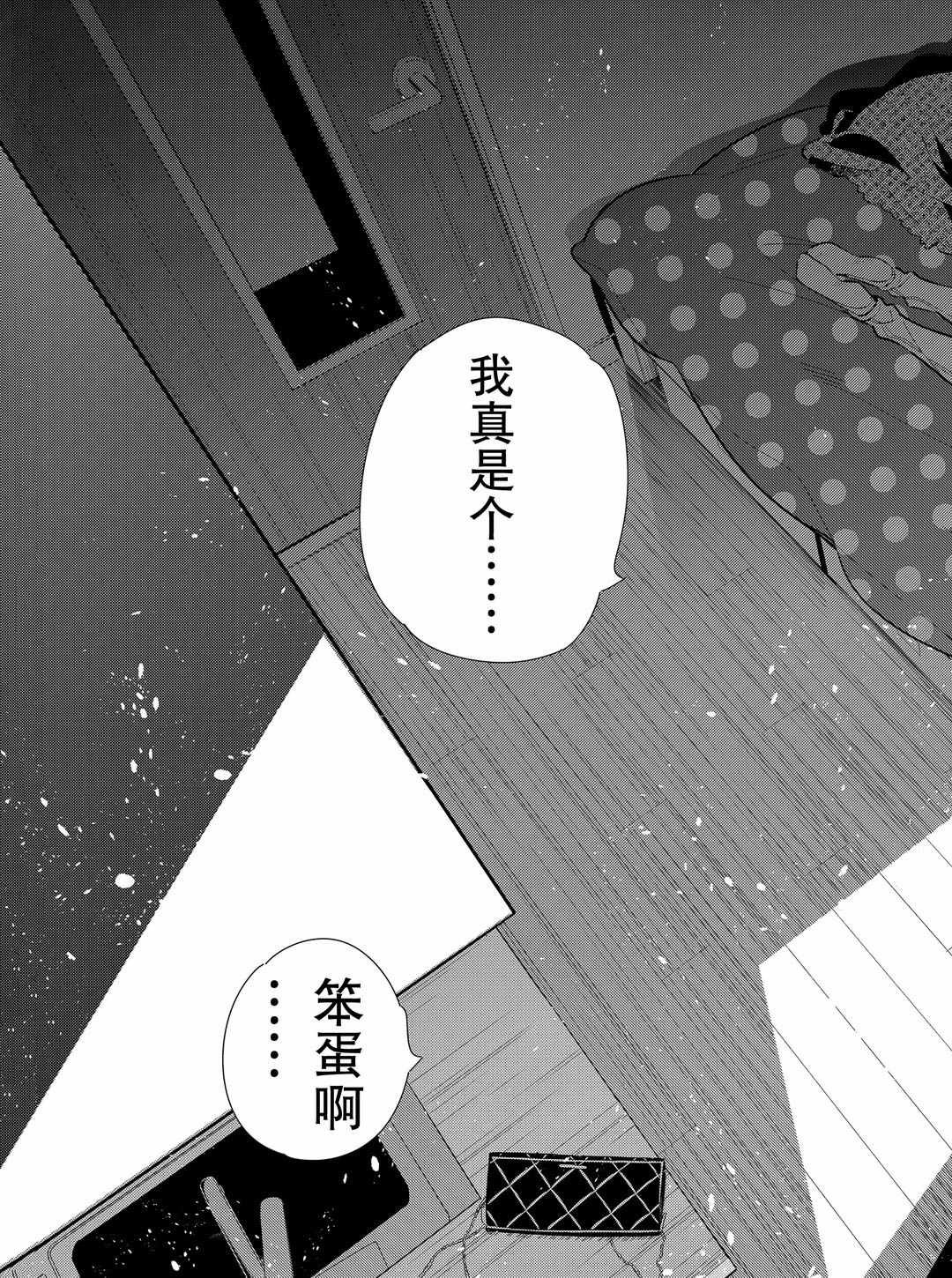 第174话 试看版