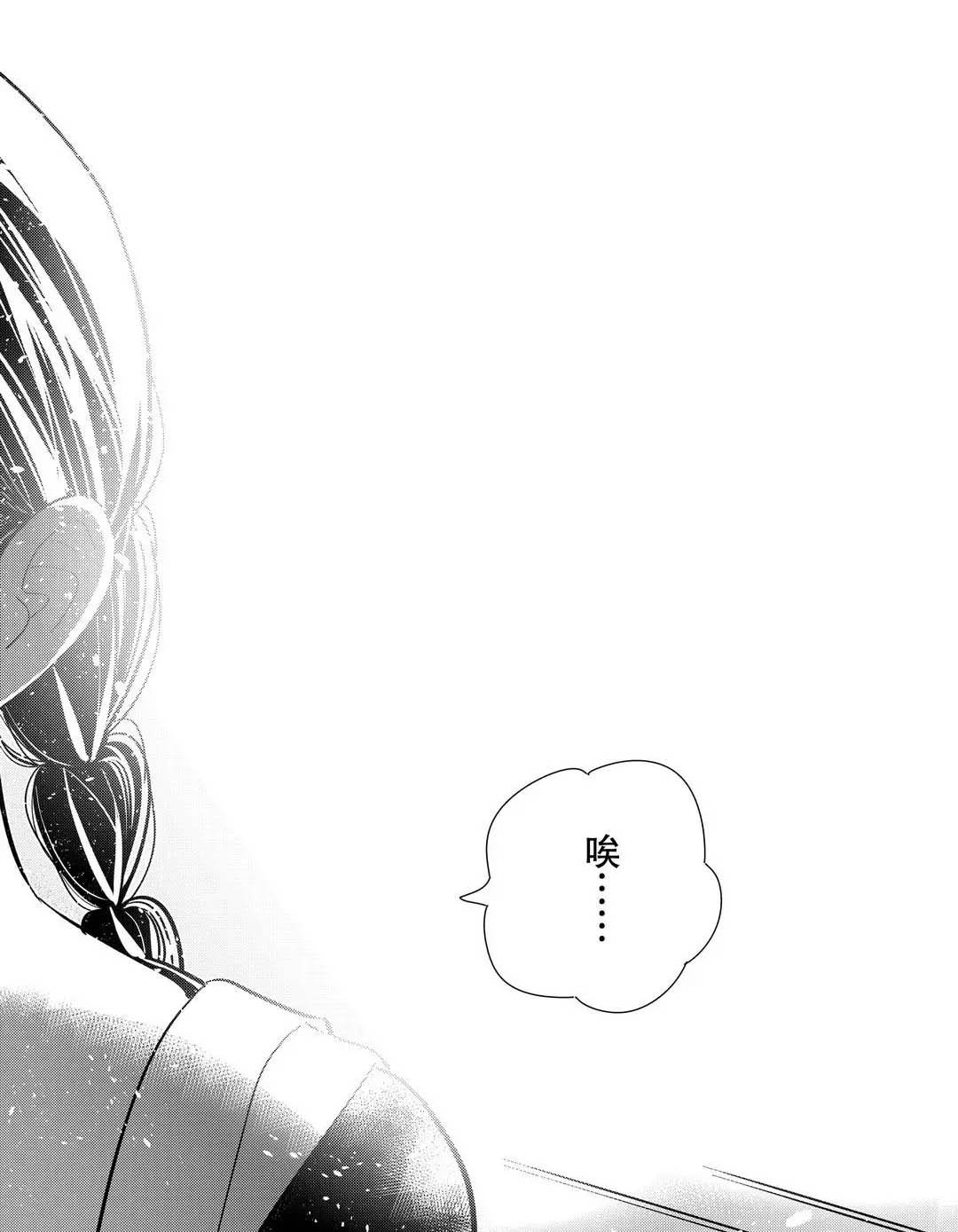 第175话 试看版