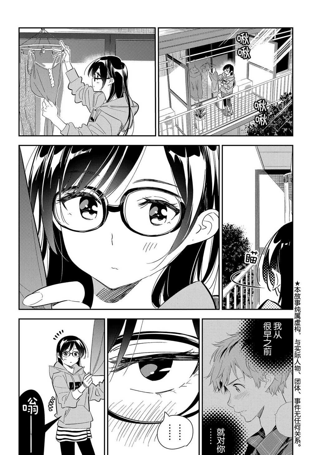 第176话 试看版