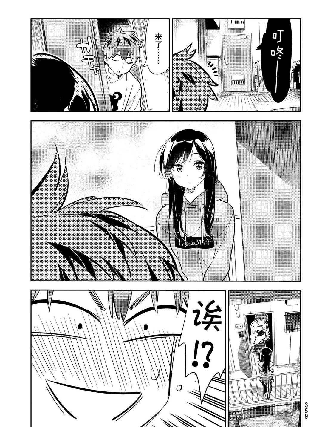 第176话 试看版