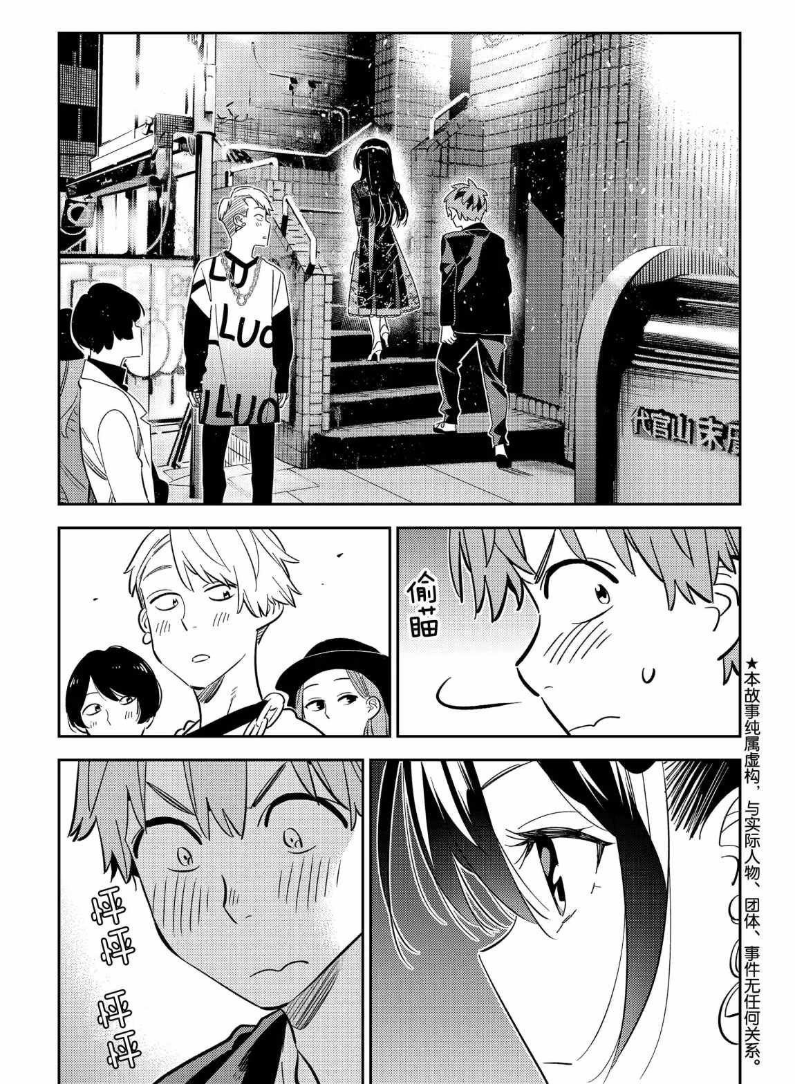 第177话 试看版