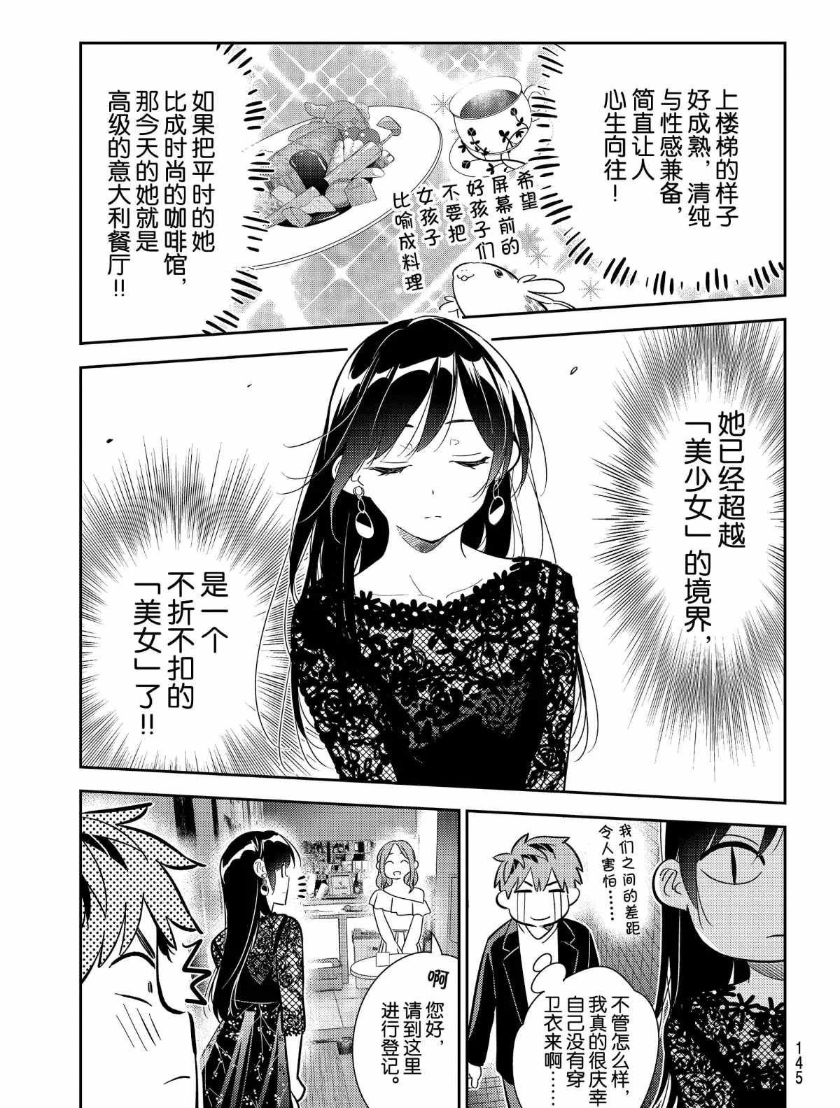 第177话 试看版
