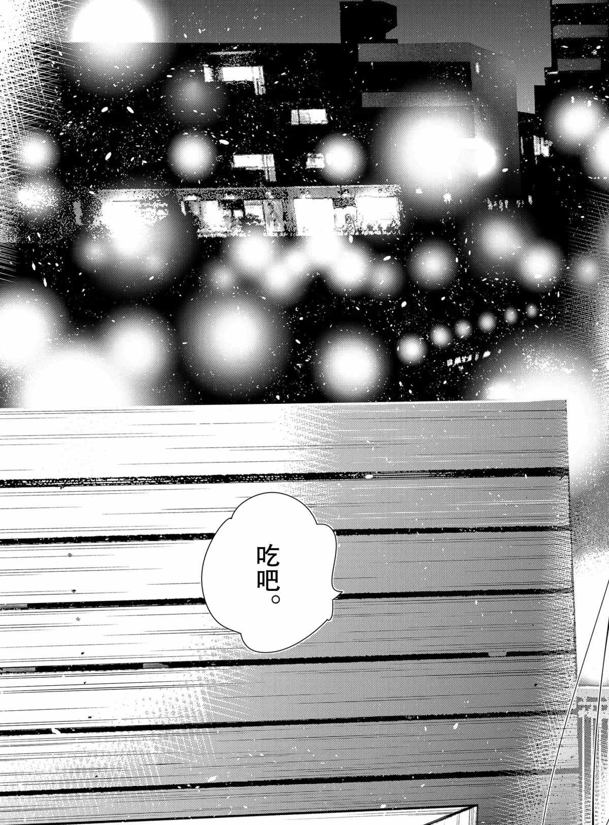 第177话 试看版