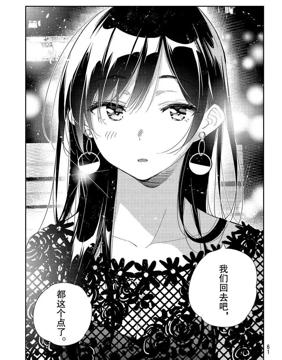 第179话 试看版