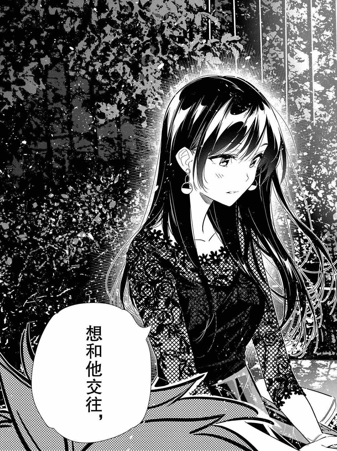 第179话 试看版