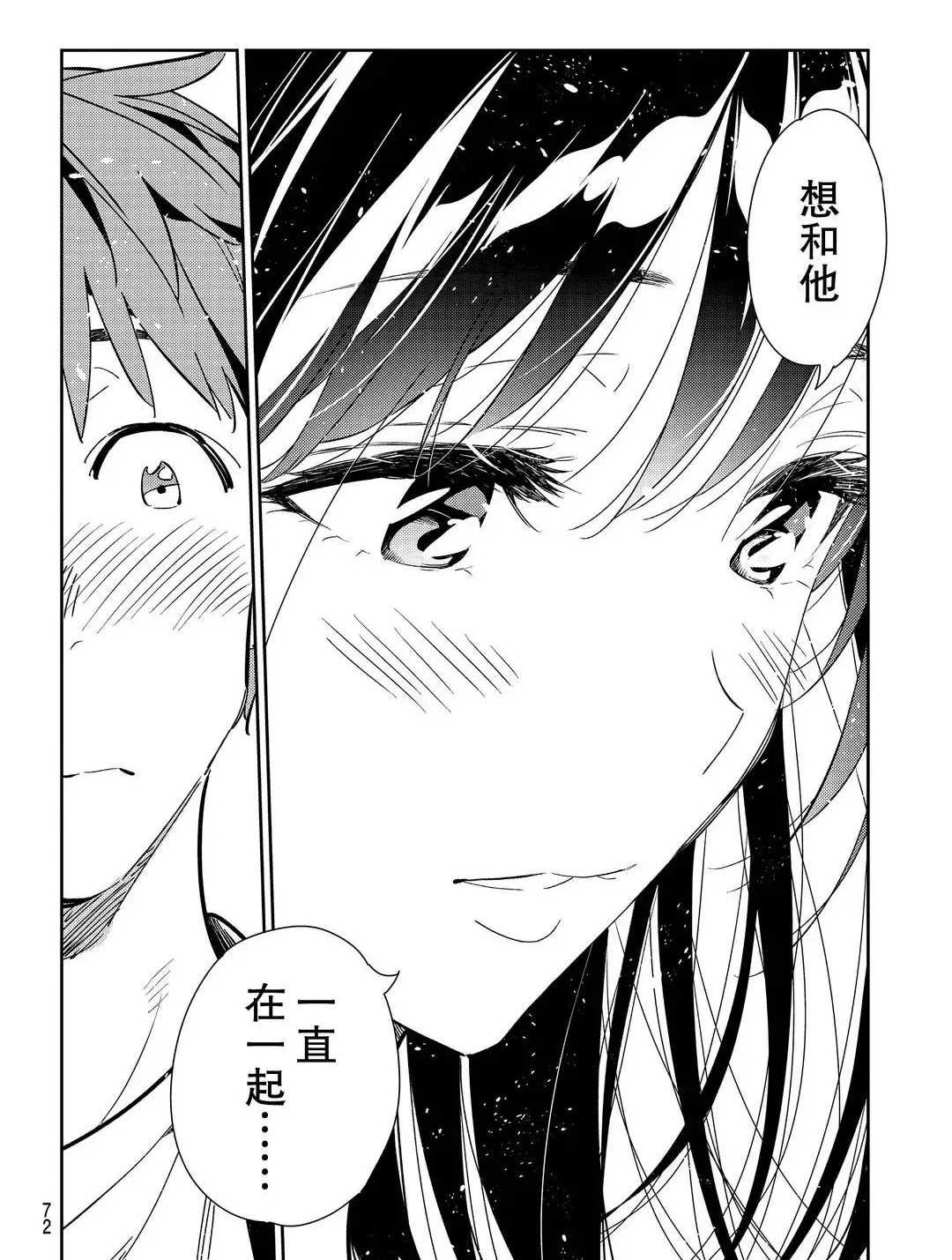 第179话 试看版