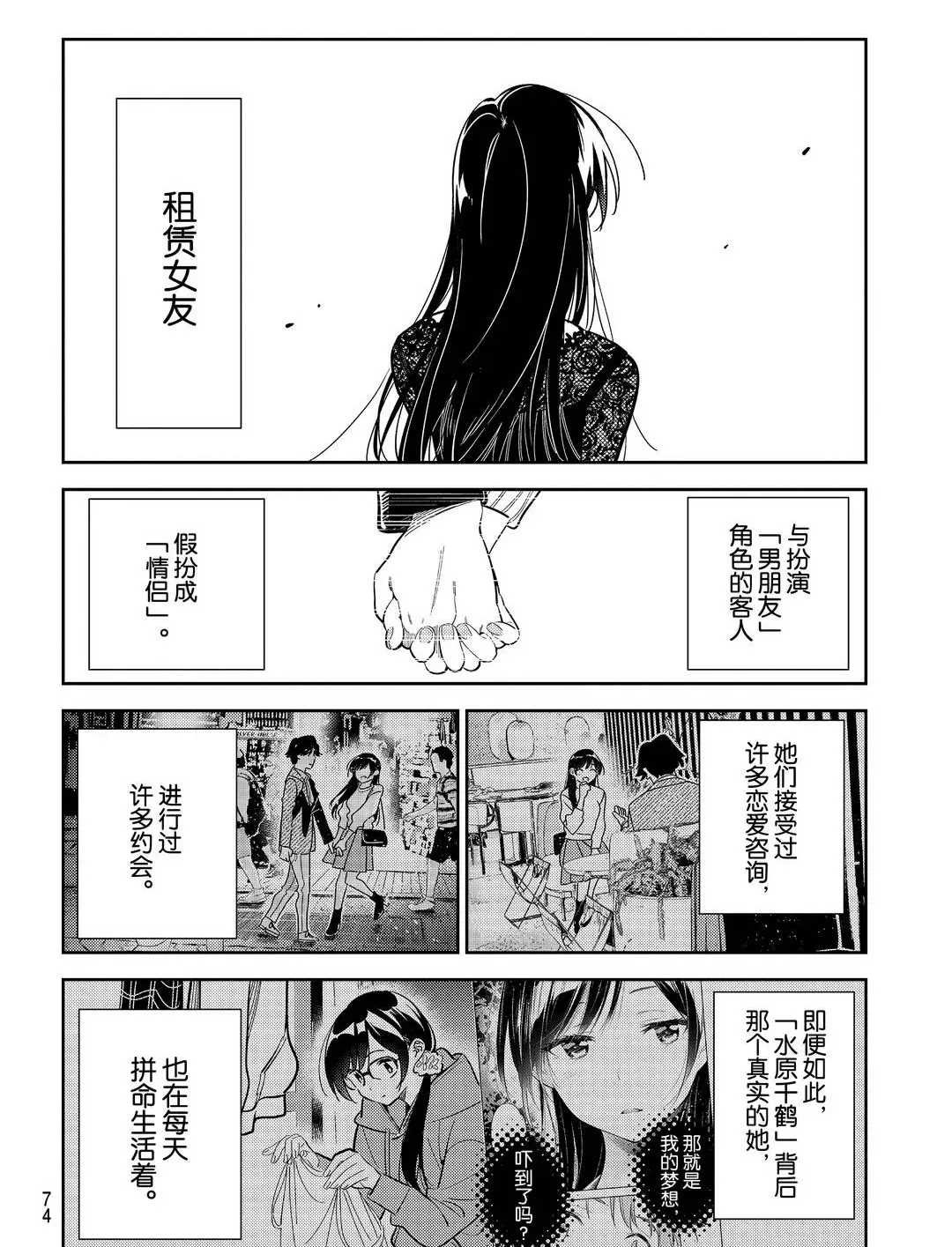 第179话 试看版