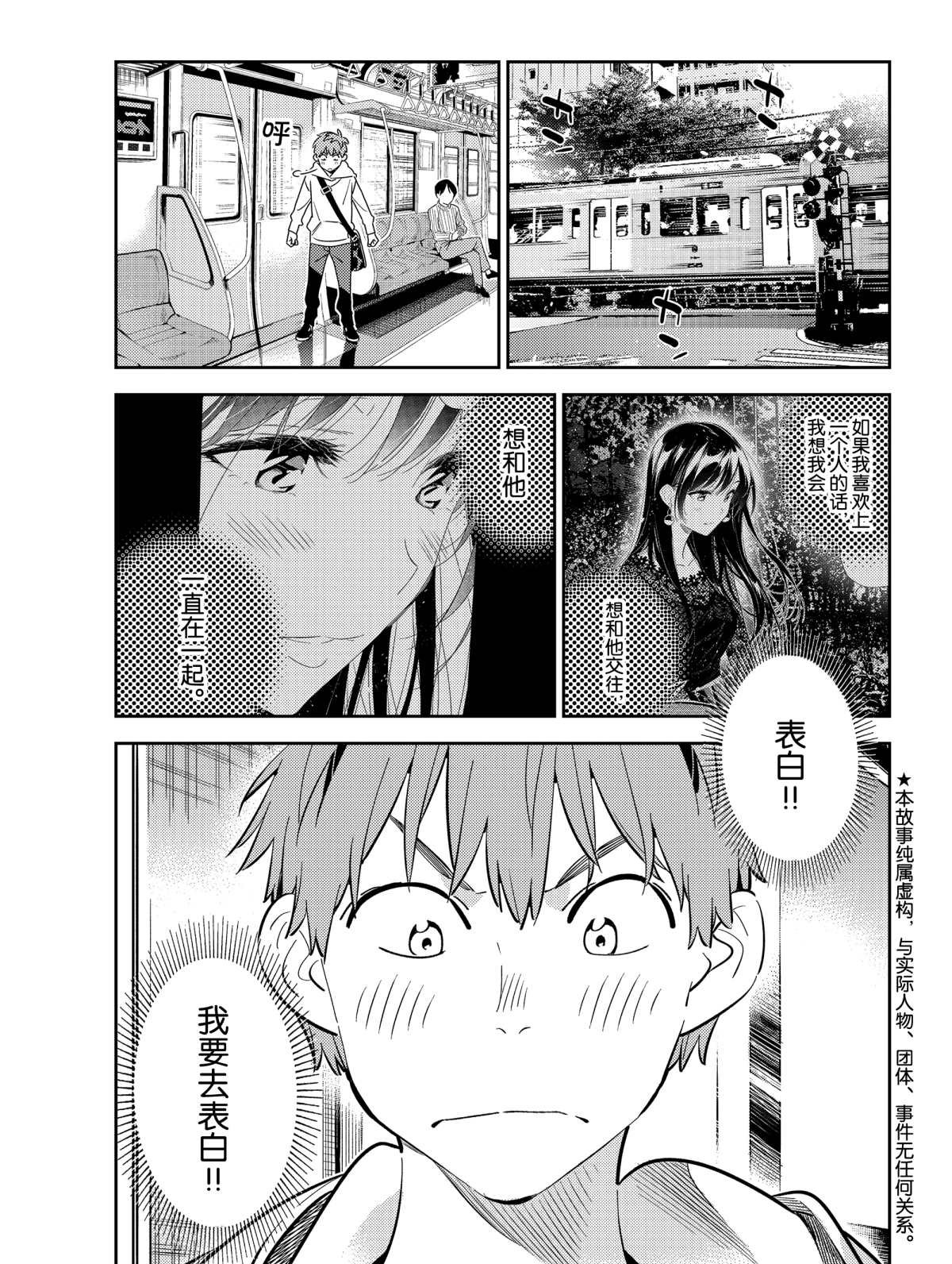 第180话 试看版
