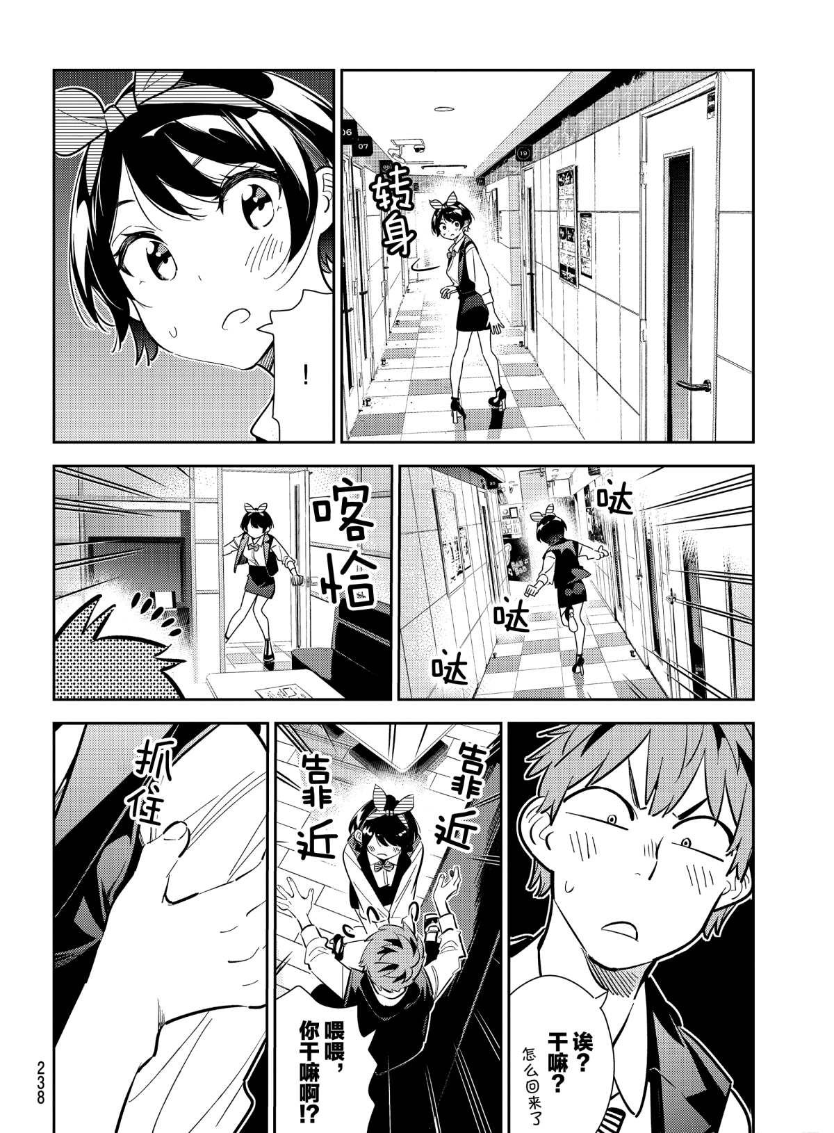 第180话 试看版