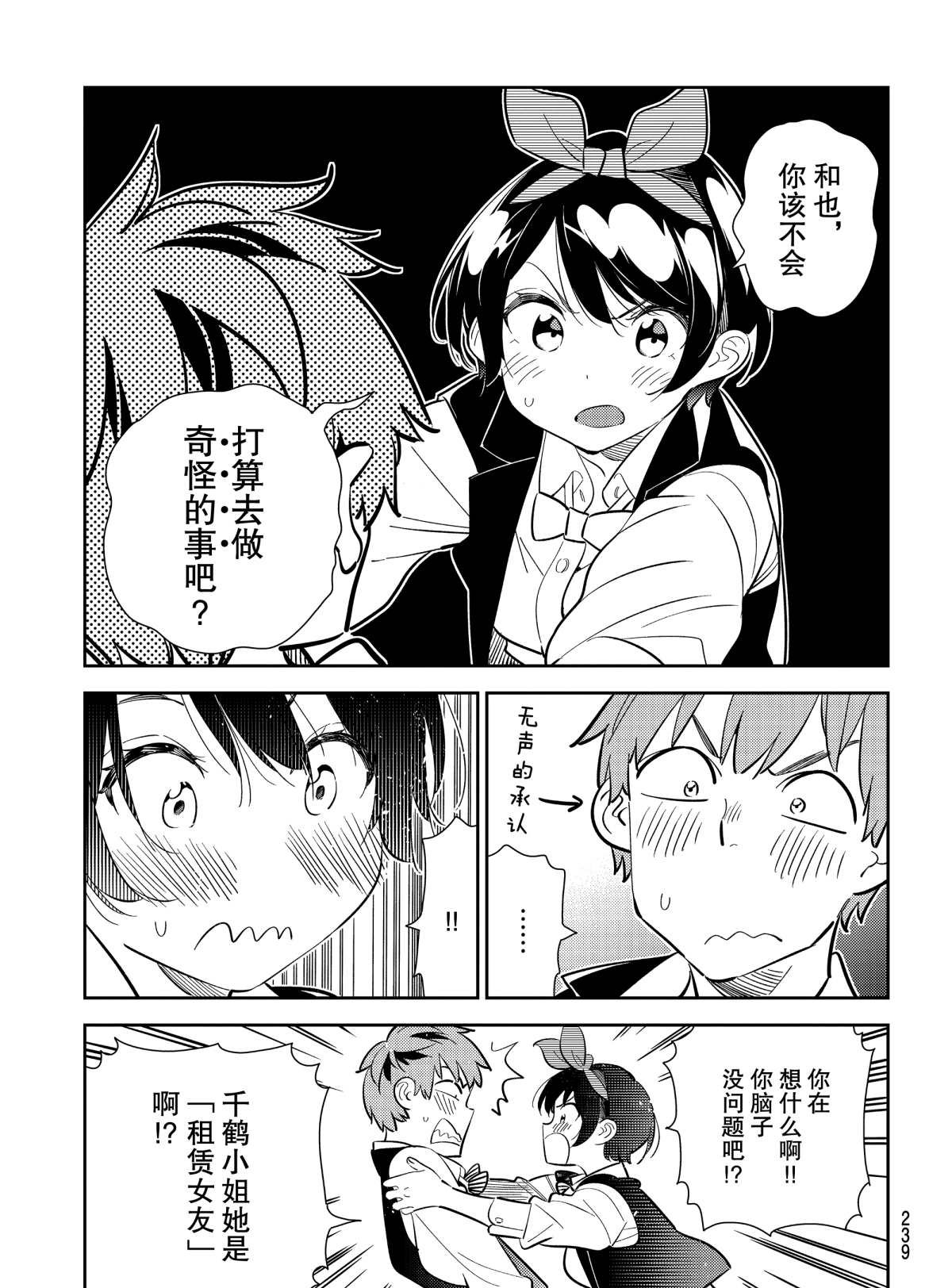 第180话 试看版