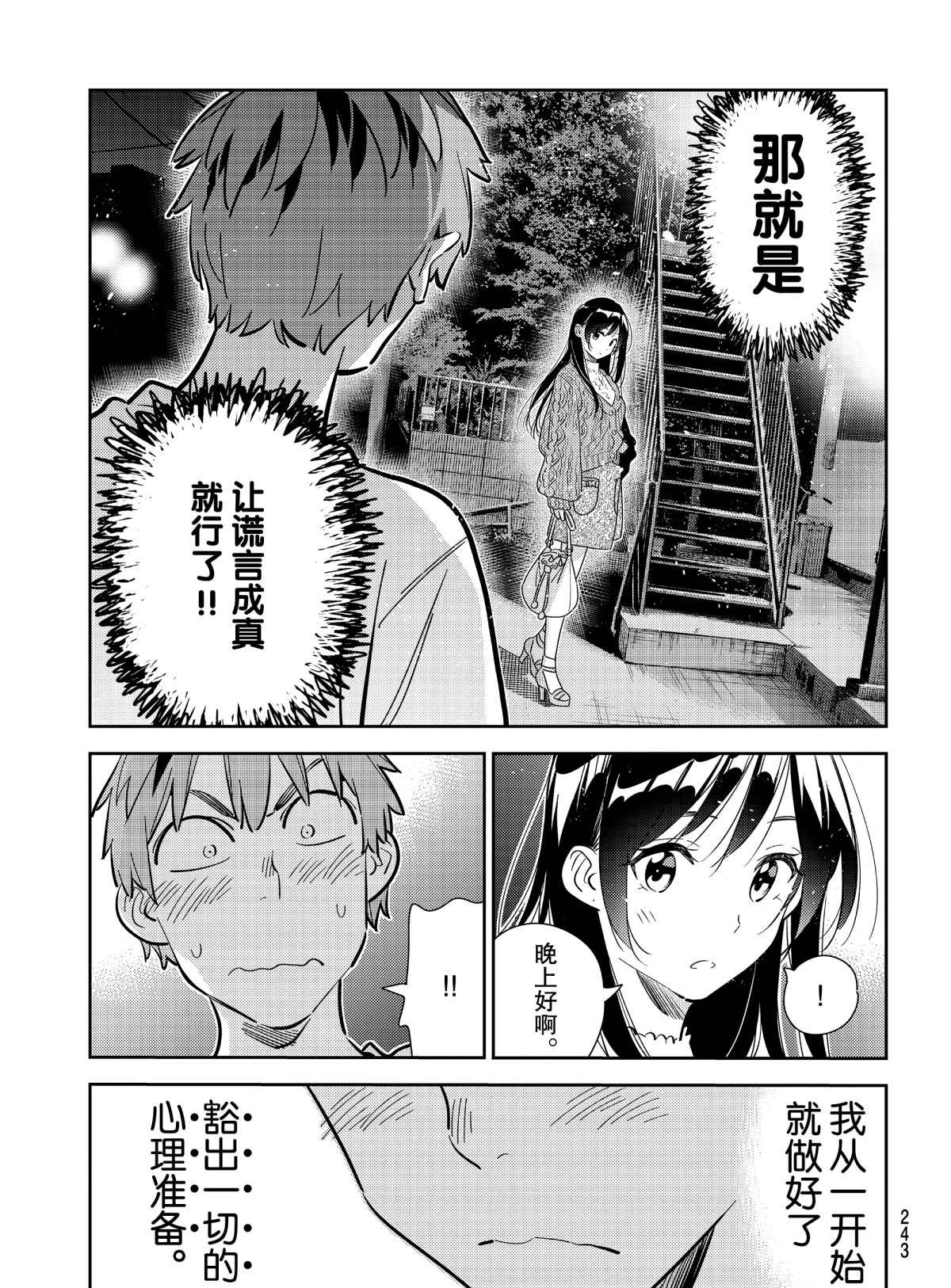 第180话 试看版