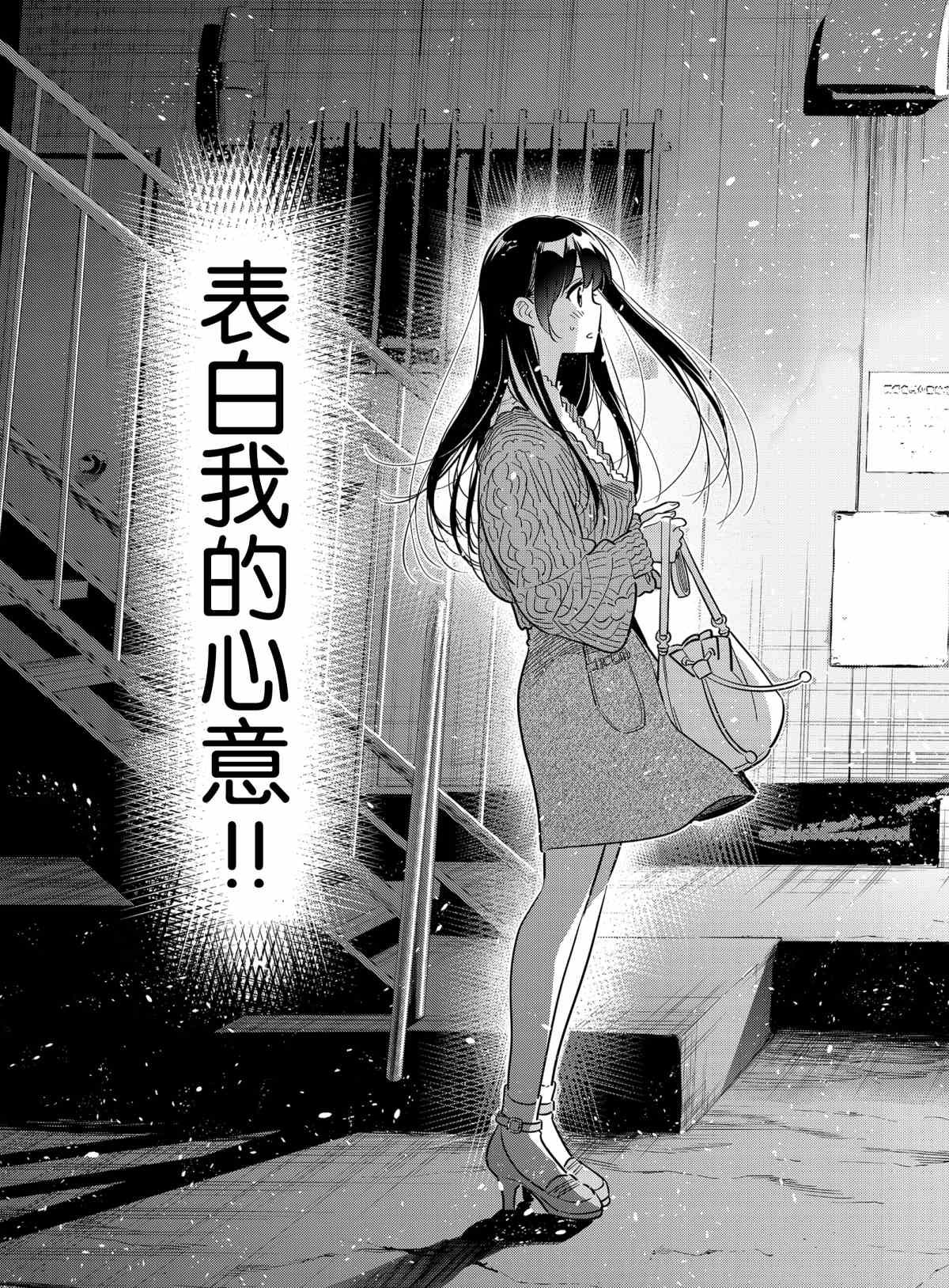 第180话 试看版