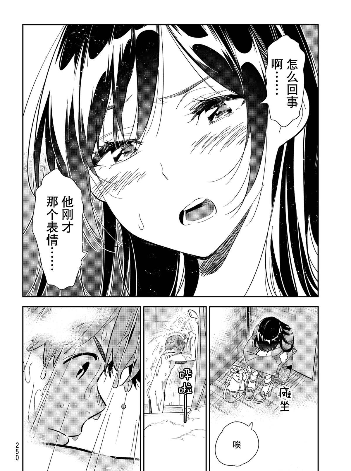 第180话 试看版