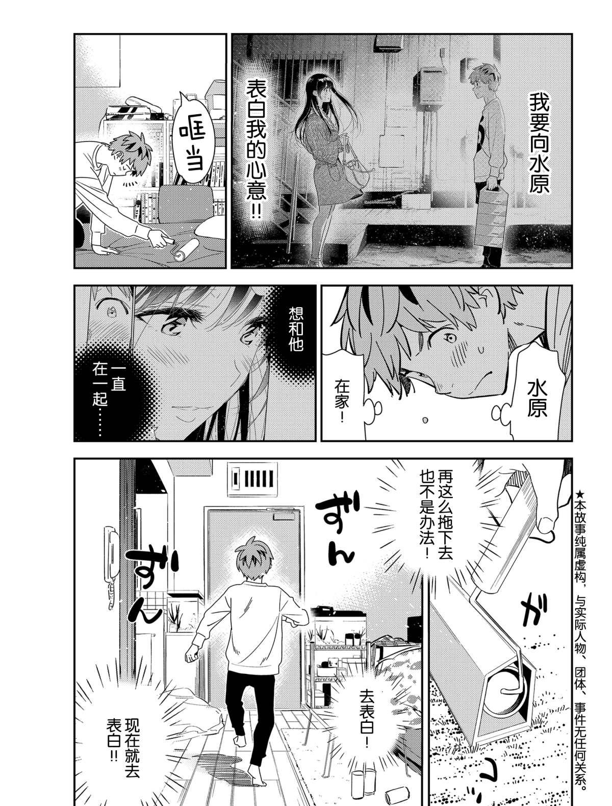 第181话 试看版