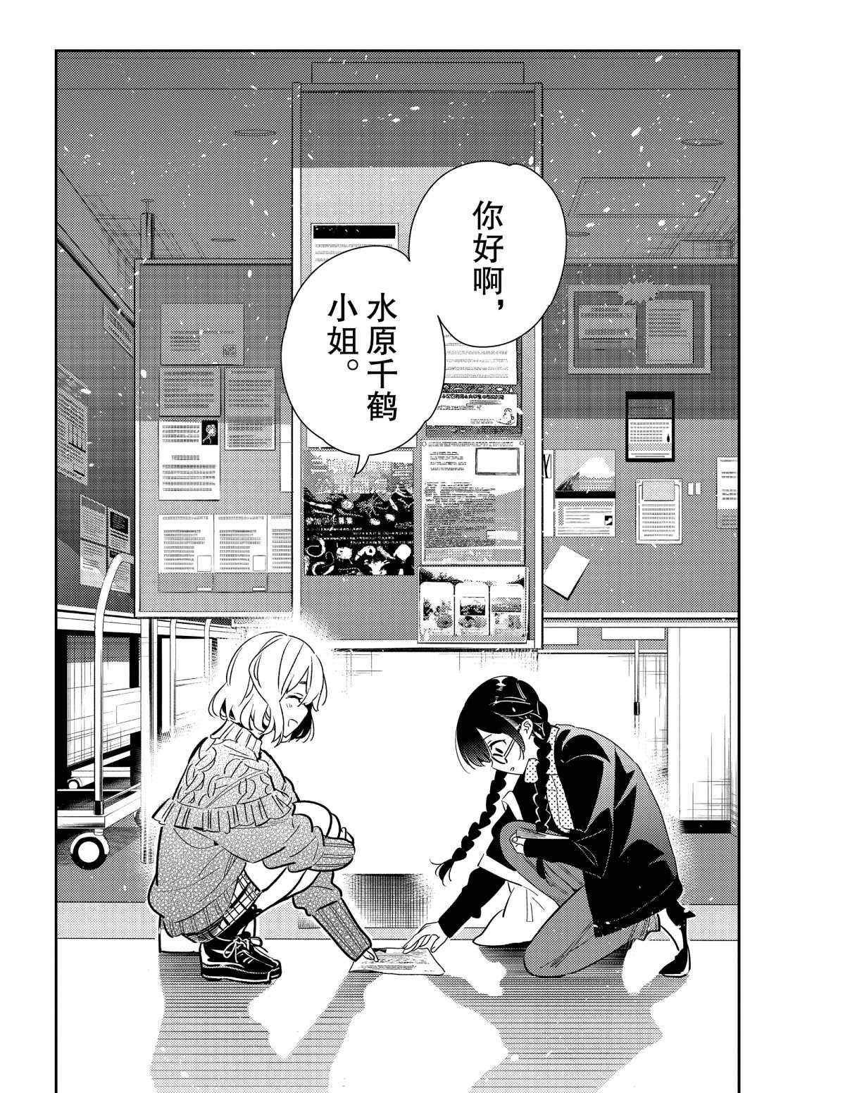 第181话 试看版