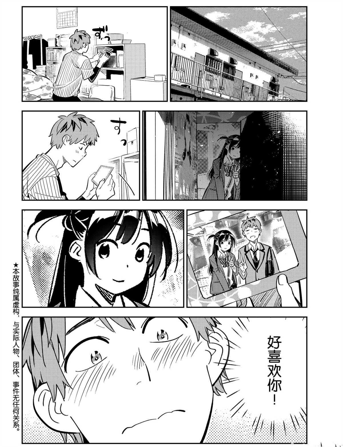 第184话 试看版