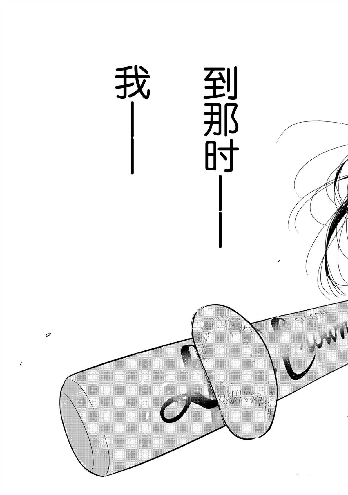 第184话 试看版