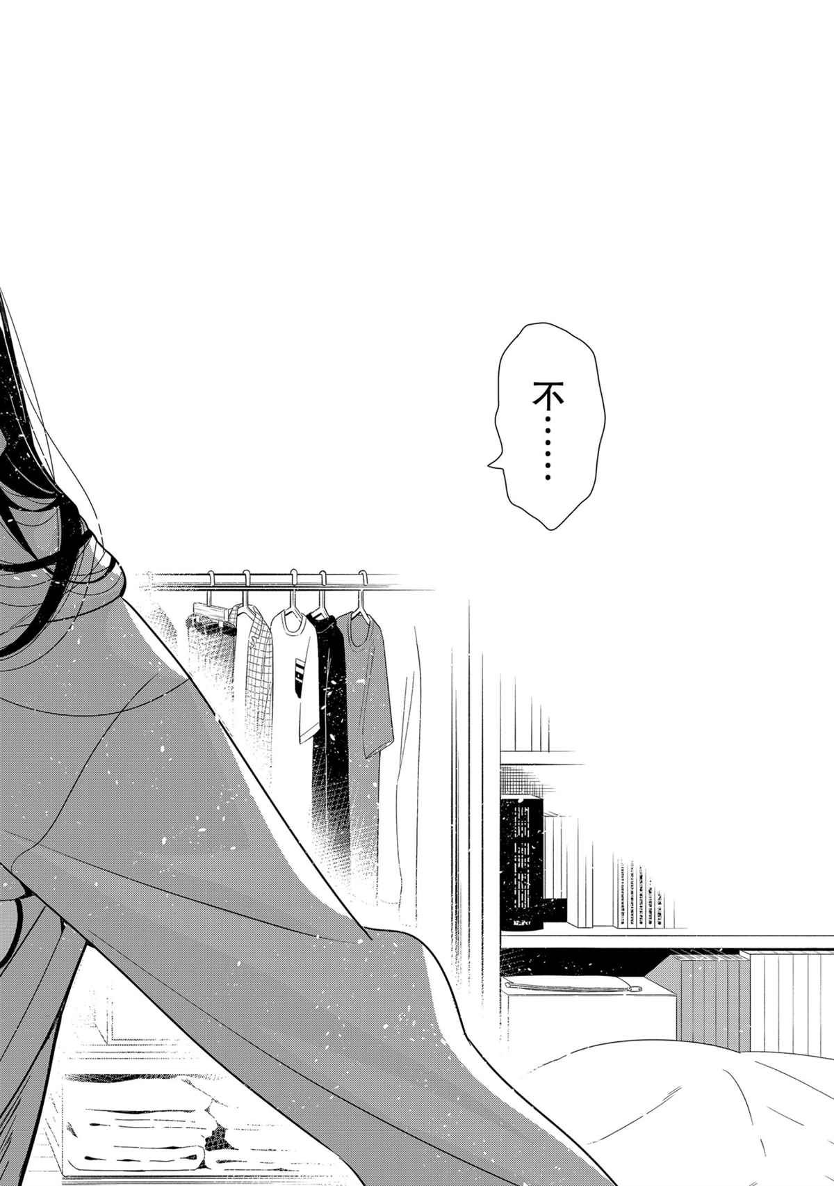 第186话 试看版