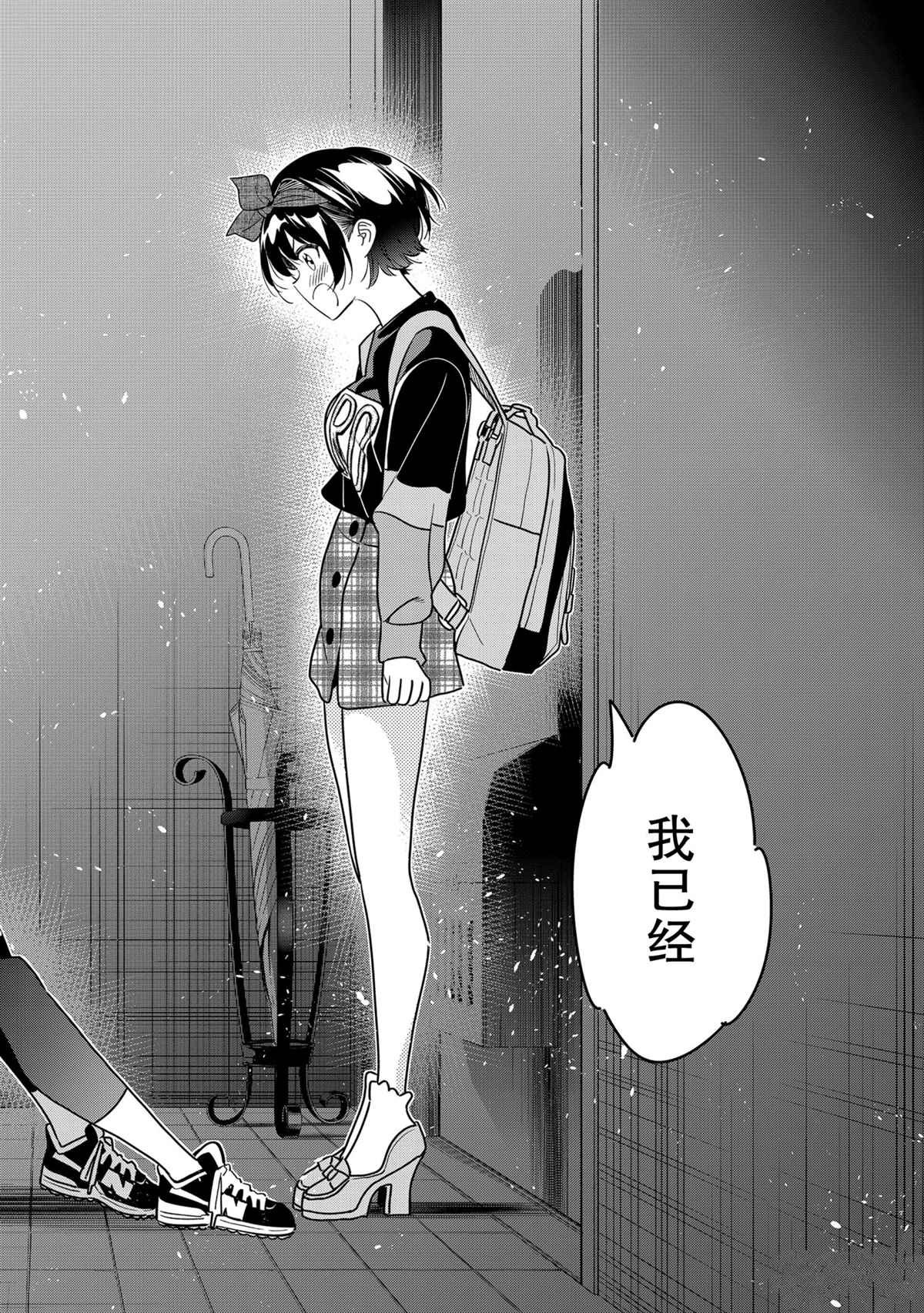 第187话 试看版
