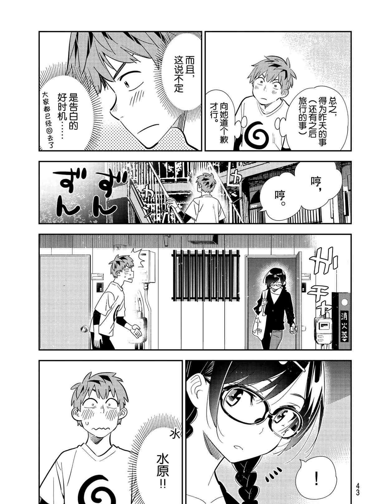 第188话 试看版