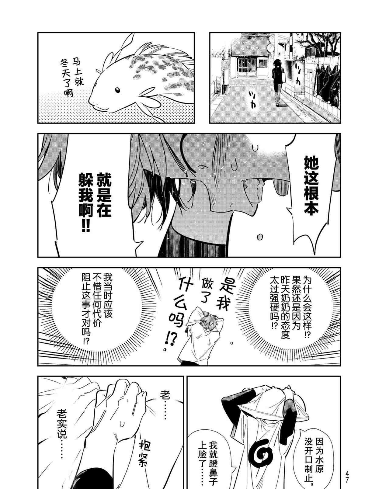 第188话 试看版