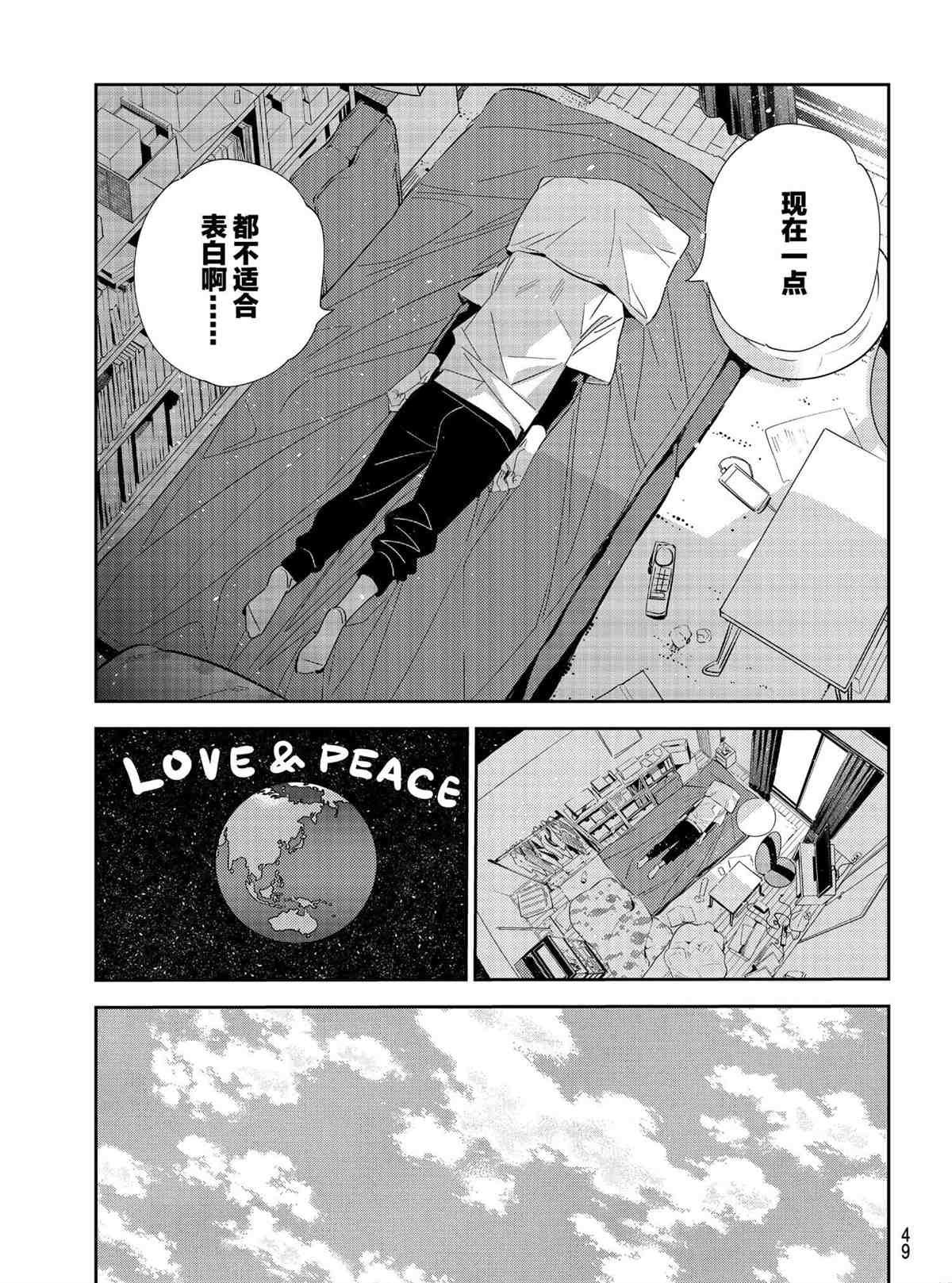 第188话 试看版