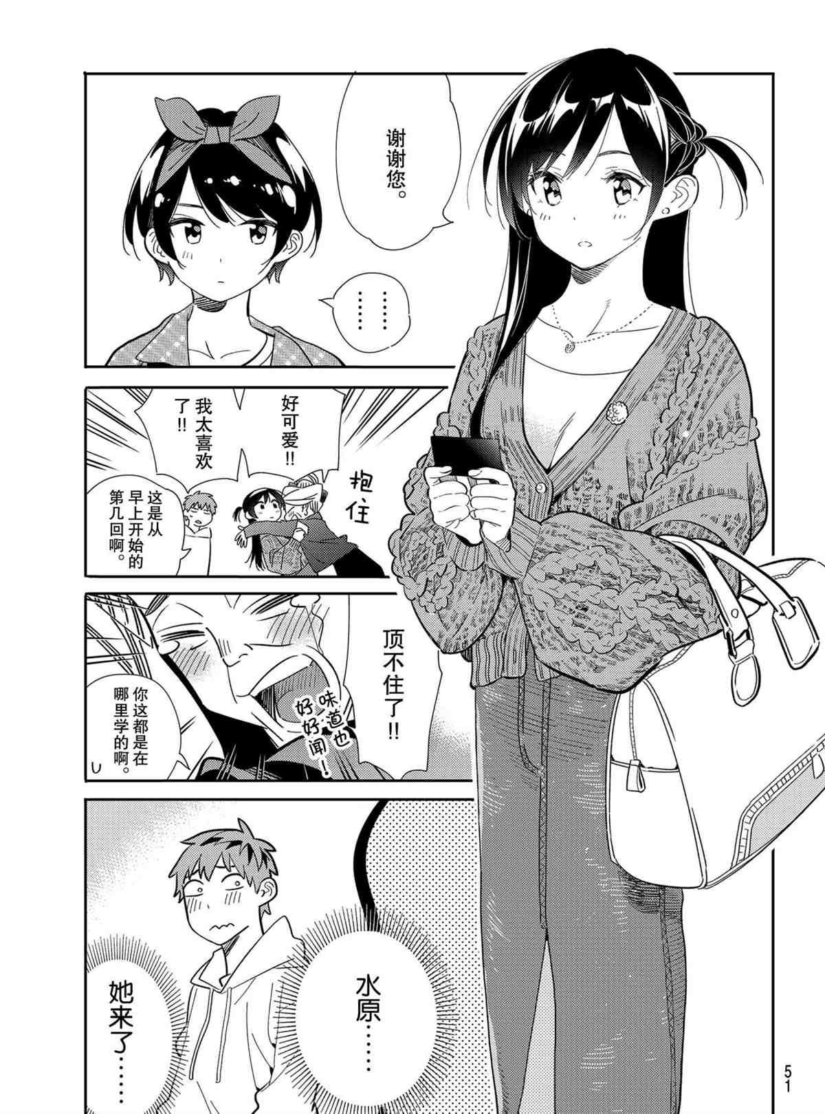 第188话 试看版