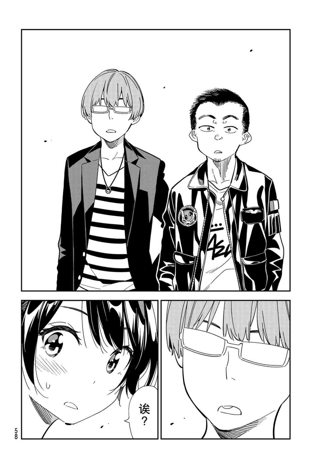 第188话 试看版