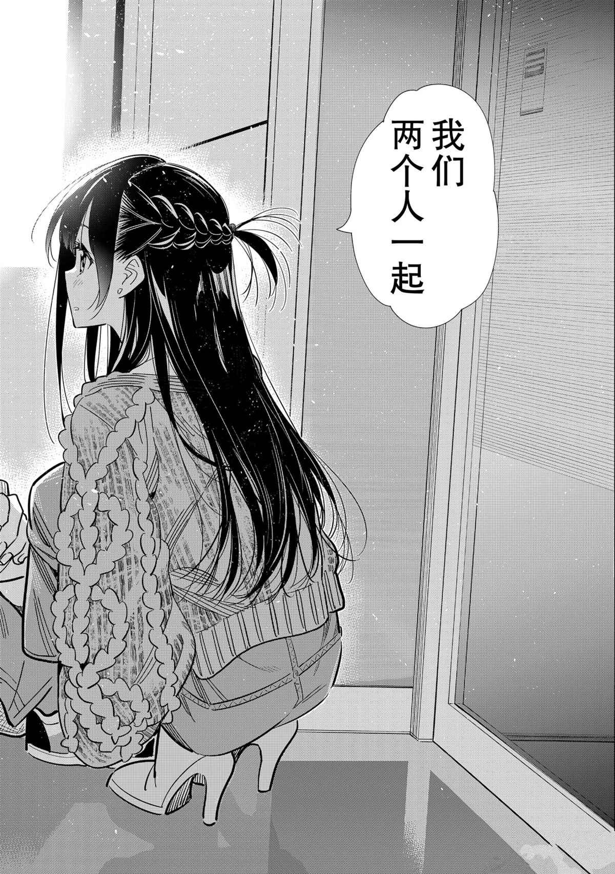 第189话 试看版