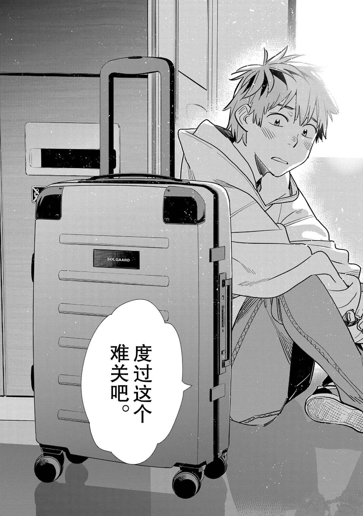第189话 试看版