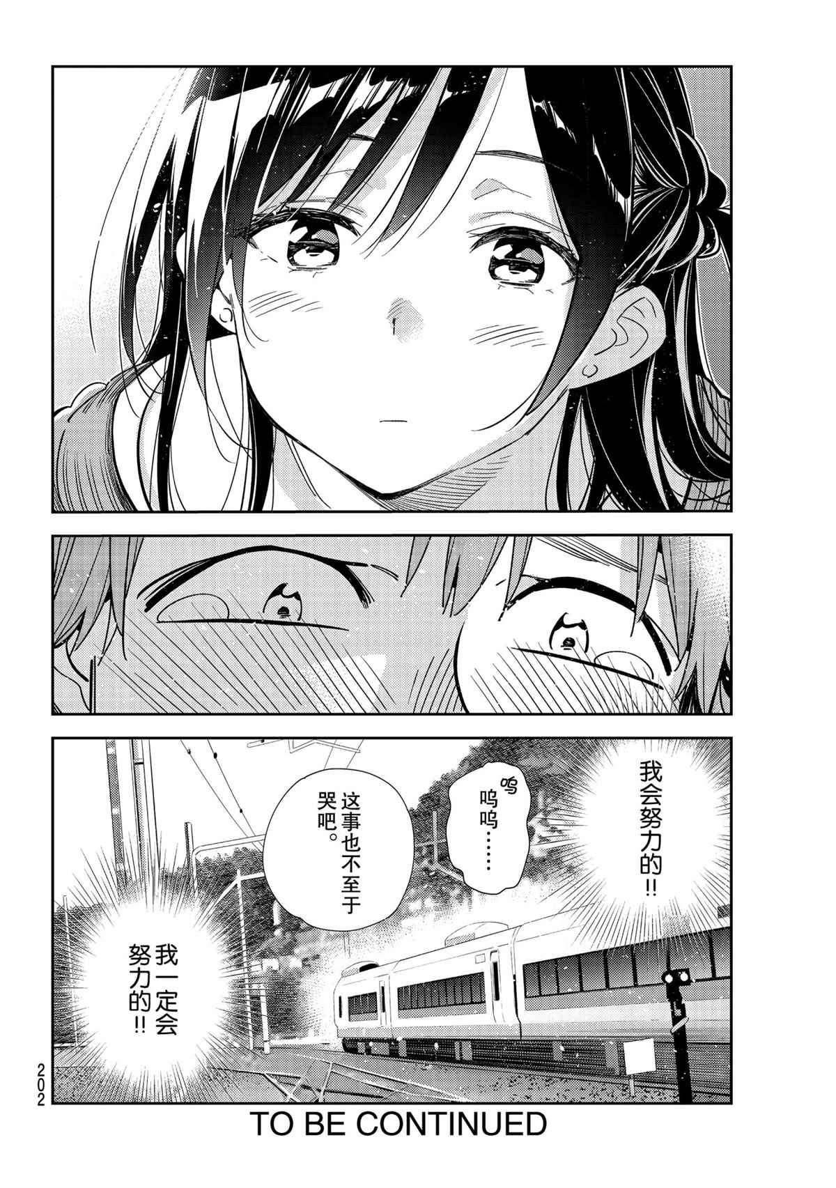 第189话 试看版