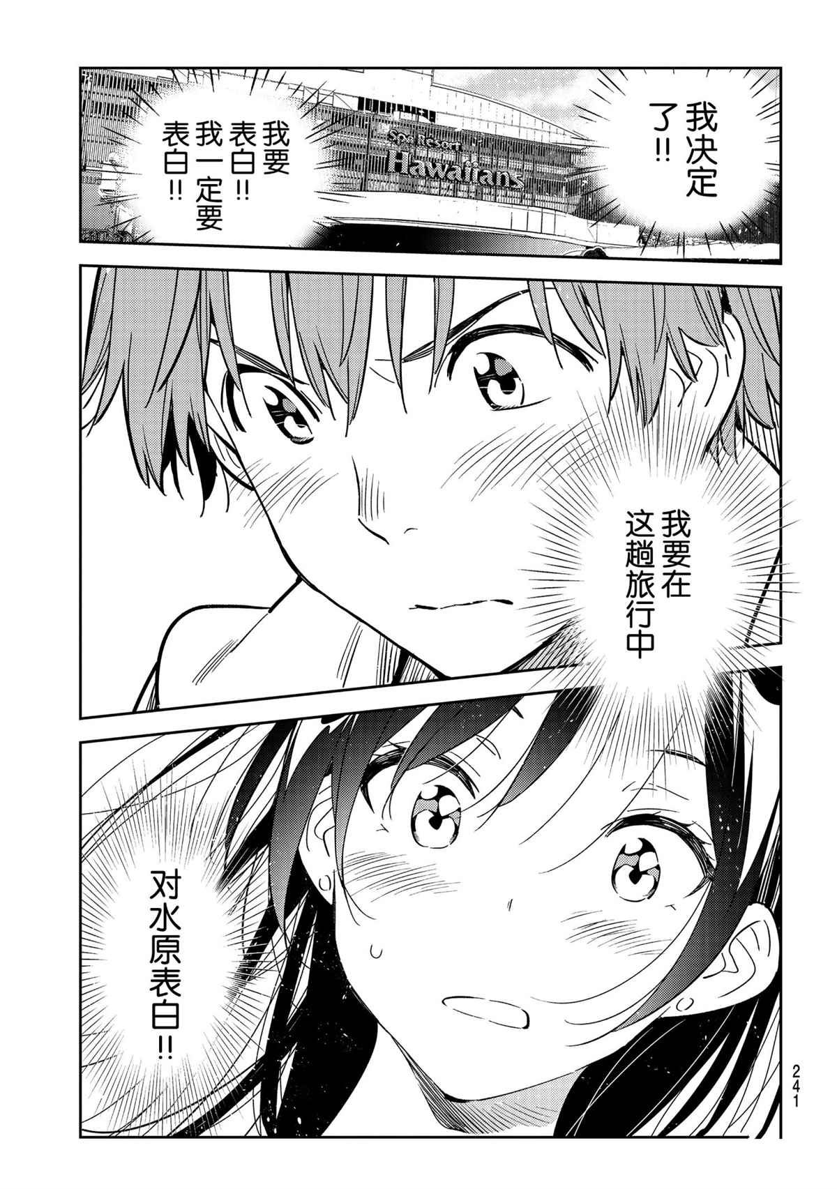 第190话 试看版