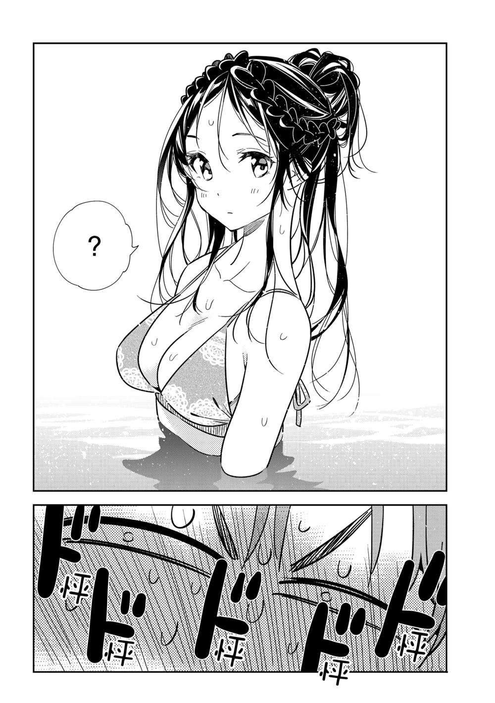 第194话 试看版