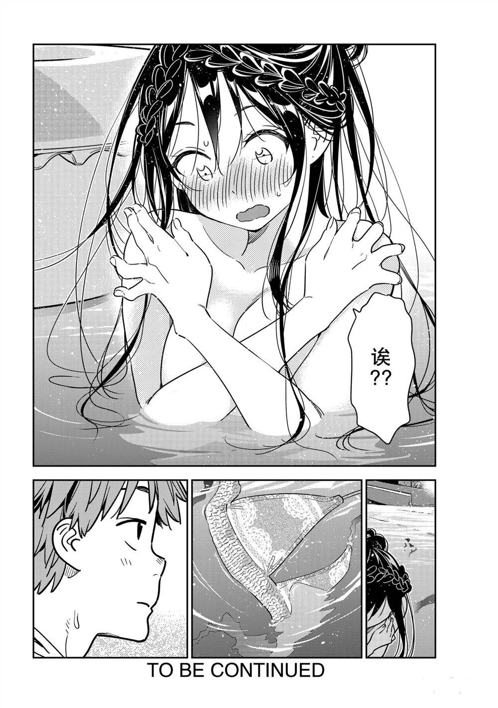 第195话 试看版