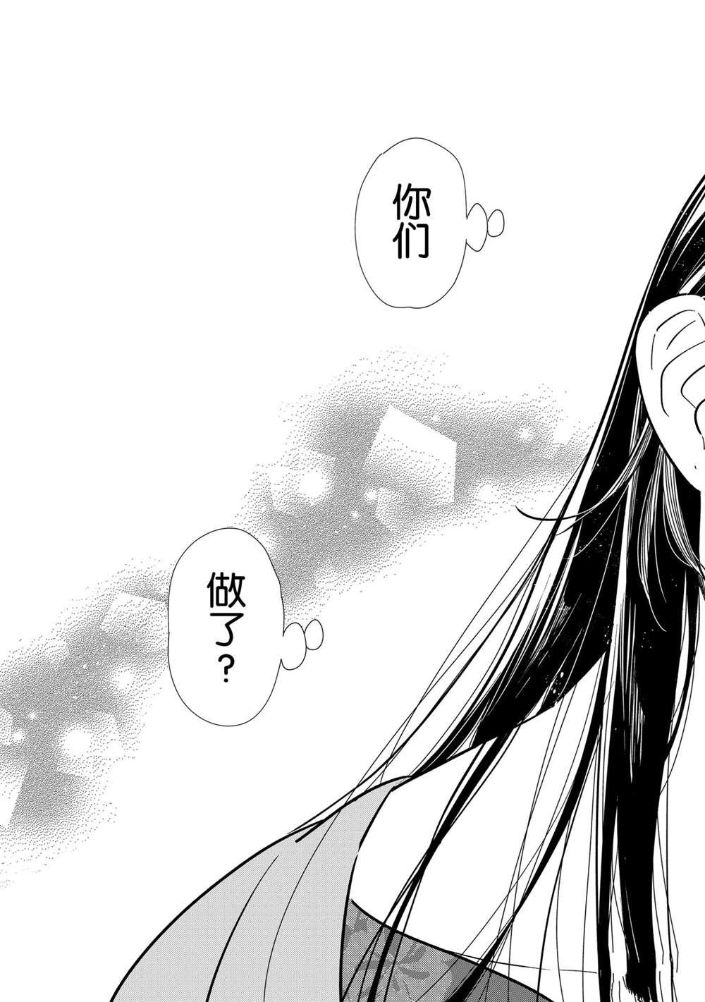 第201话 试看版